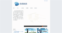 Desktop Screenshot of innovativeoptics.cn